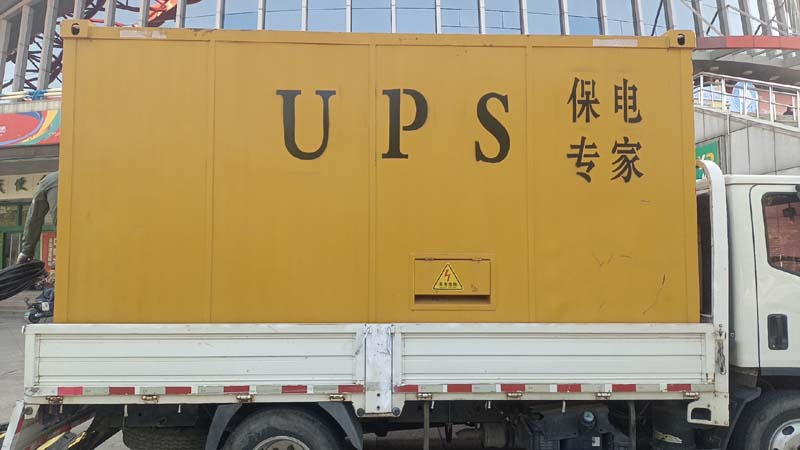 桂东怎样判断柴油发电机组和UPS电源的配合工作是否正常？